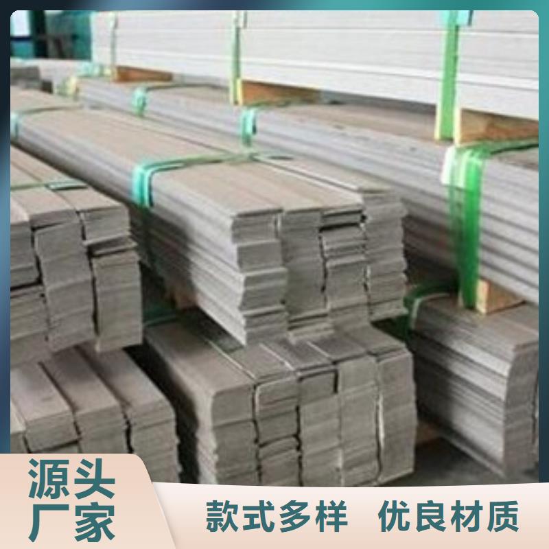 不锈钢扁钢不锈钢带质量为本