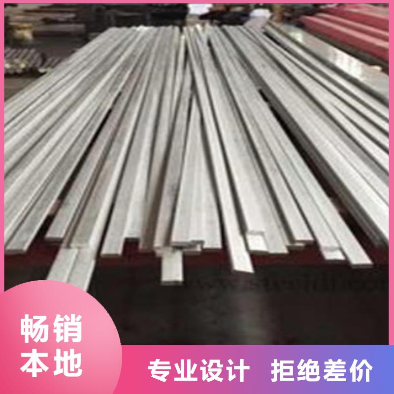 【不锈钢扁钢】无缝钢管超产品在细节