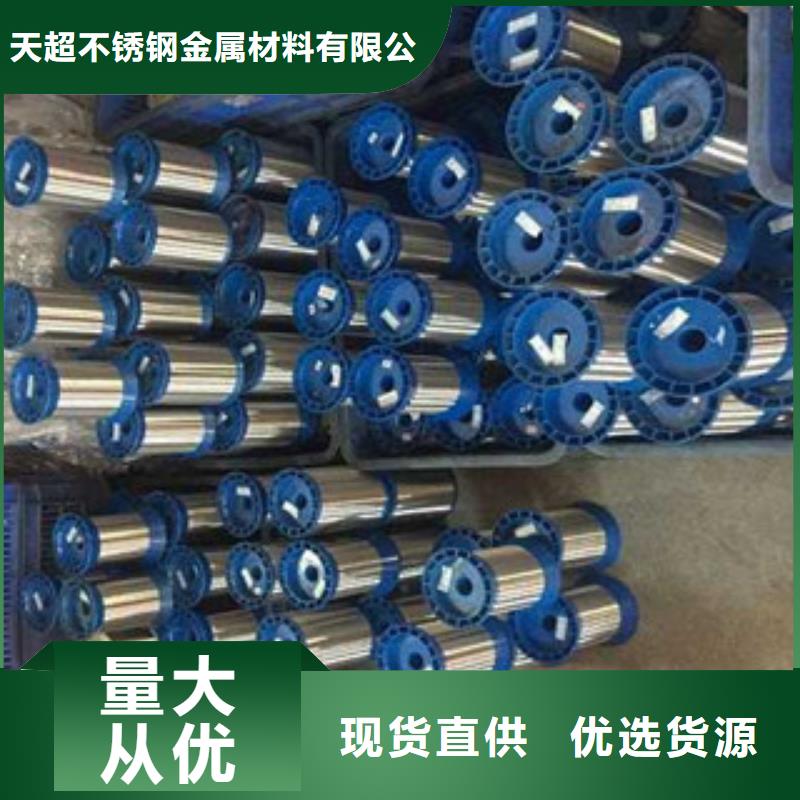 不锈钢丝货到付款