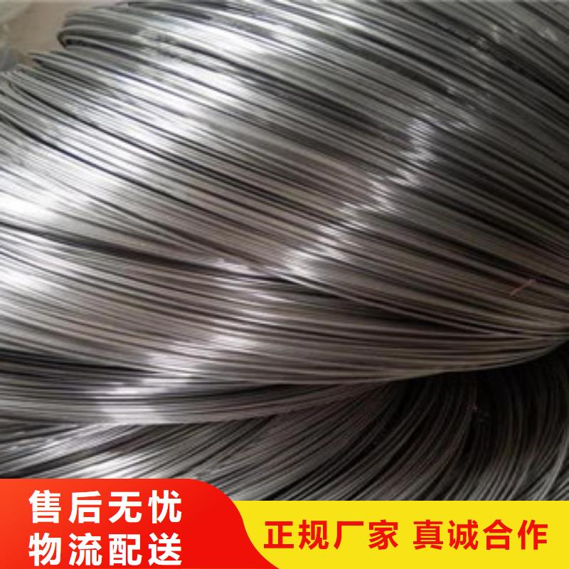 不锈钢丝不锈钢带支持定制