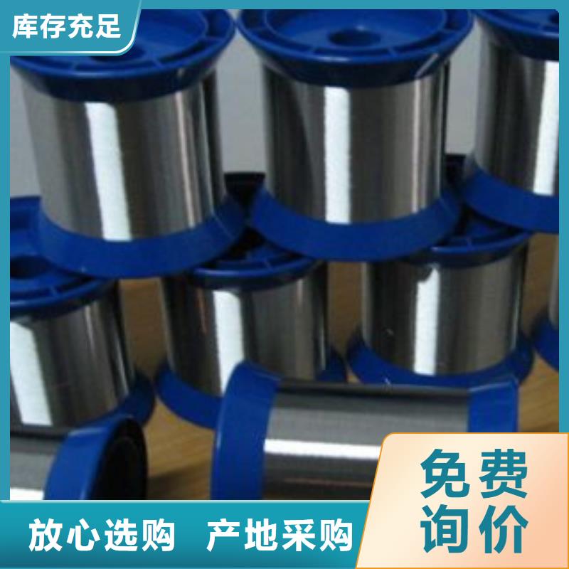 不锈钢丝不锈钢管随到随提