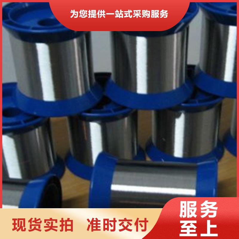 不锈钢丝不锈钢带价格透明