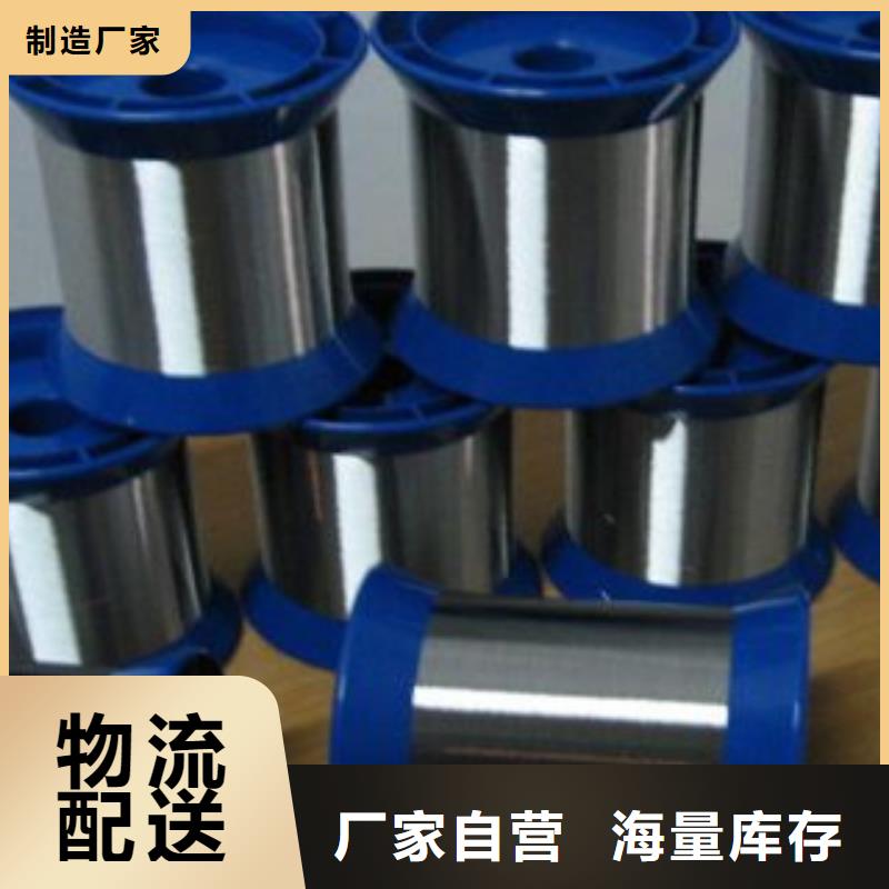 不锈钢丝货到付款