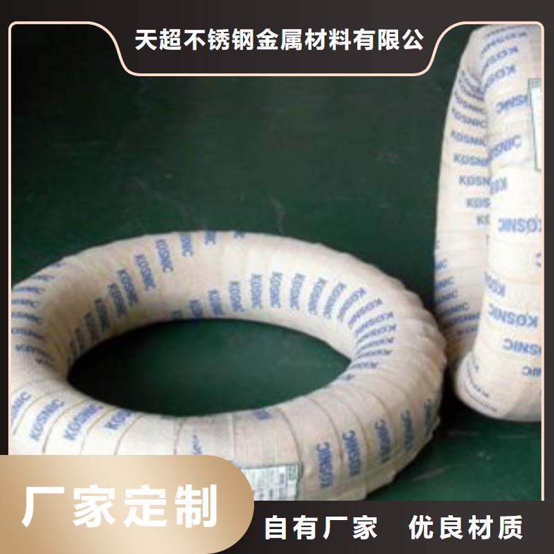 不锈钢丝货到付款