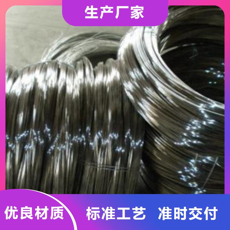 不锈钢丝【不锈钢角钢】真正让利给买家