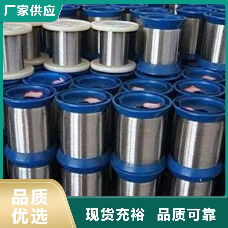 不锈钢丝不锈钢角钢现货供应