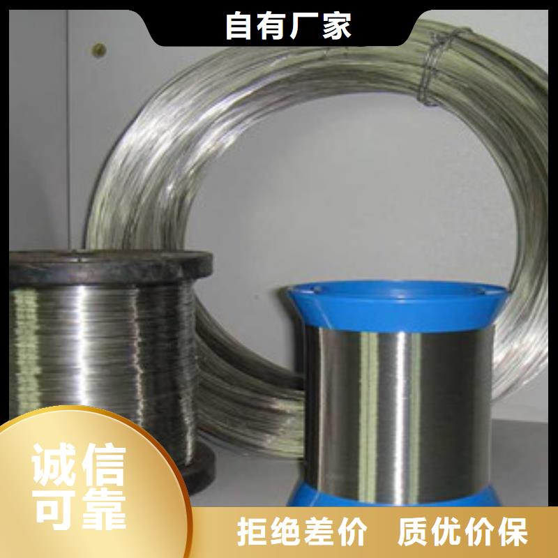 不锈钢丝_不锈钢板专业生产制造厂