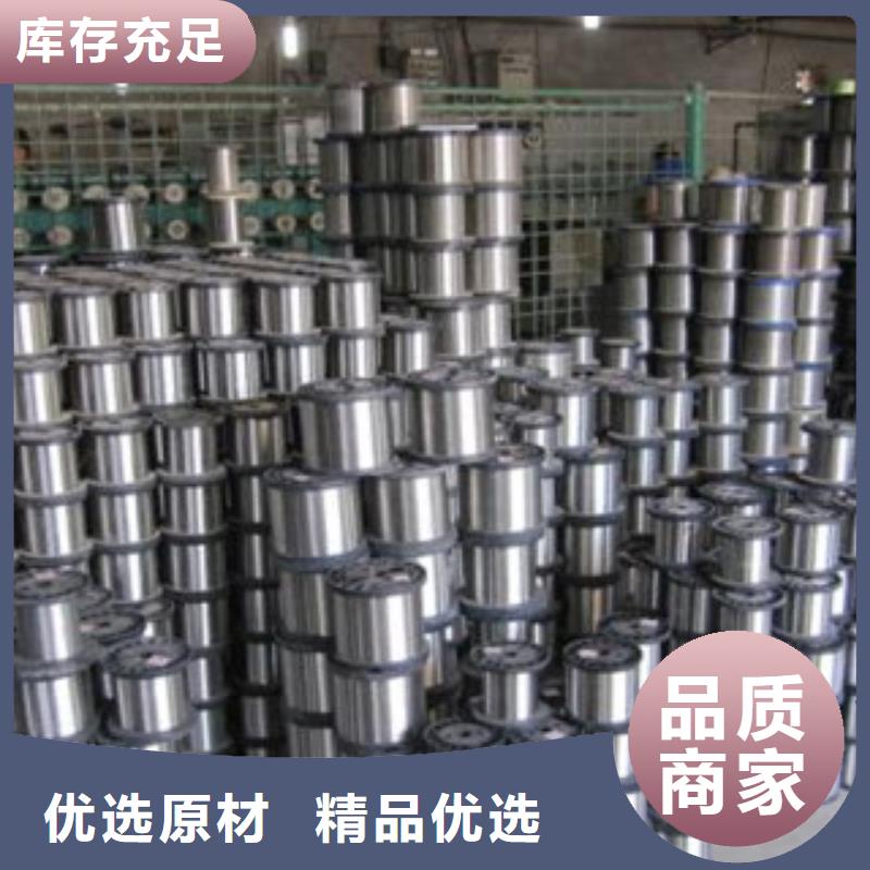 不锈钢丝不锈钢带支持定制