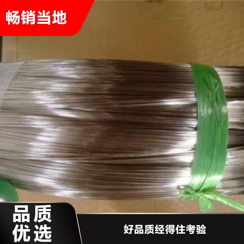 不锈钢丝不锈钢带价格透明