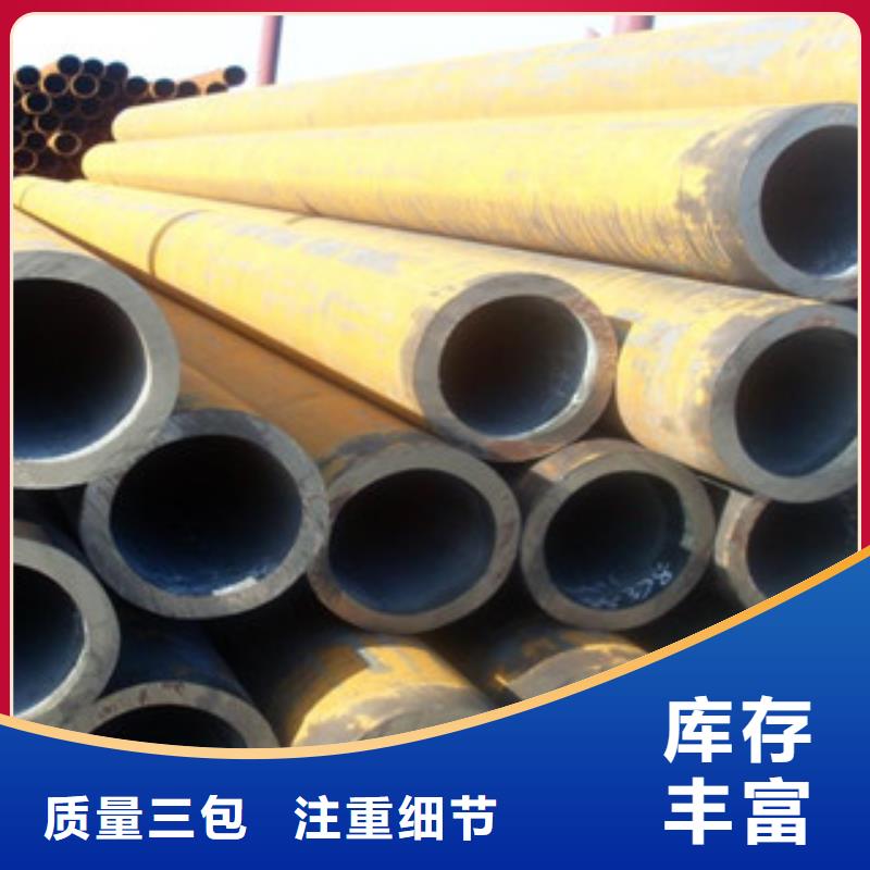 无缝钢管无中间商厂家直销