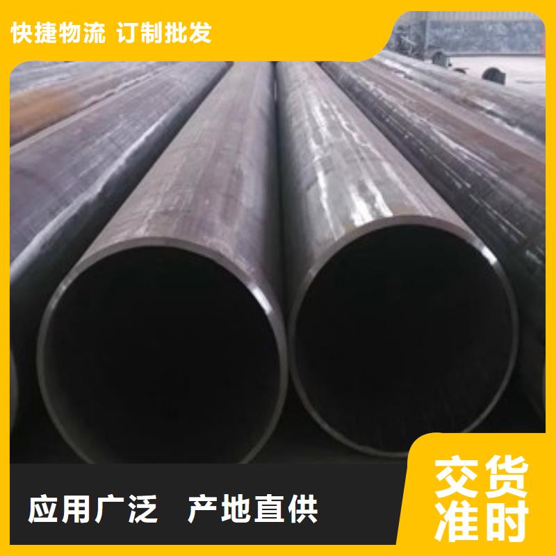 【无缝钢管】_不锈钢板精工打造
