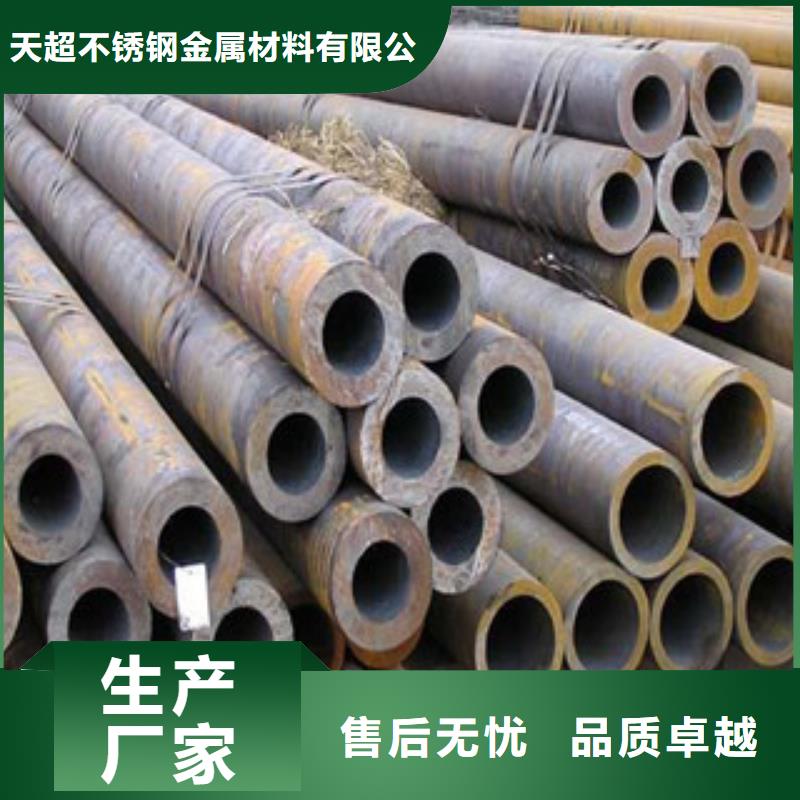 无缝钢管无中间商厂家直销