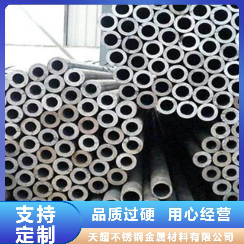 无缝钢管_不锈钢管合作共赢