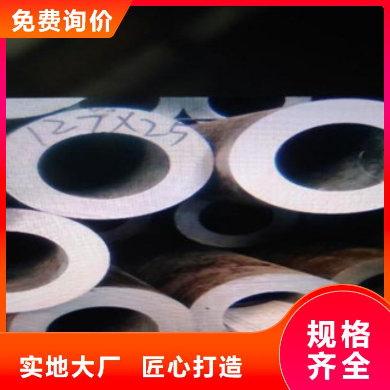 无缝钢管不锈钢管高品质诚信厂家