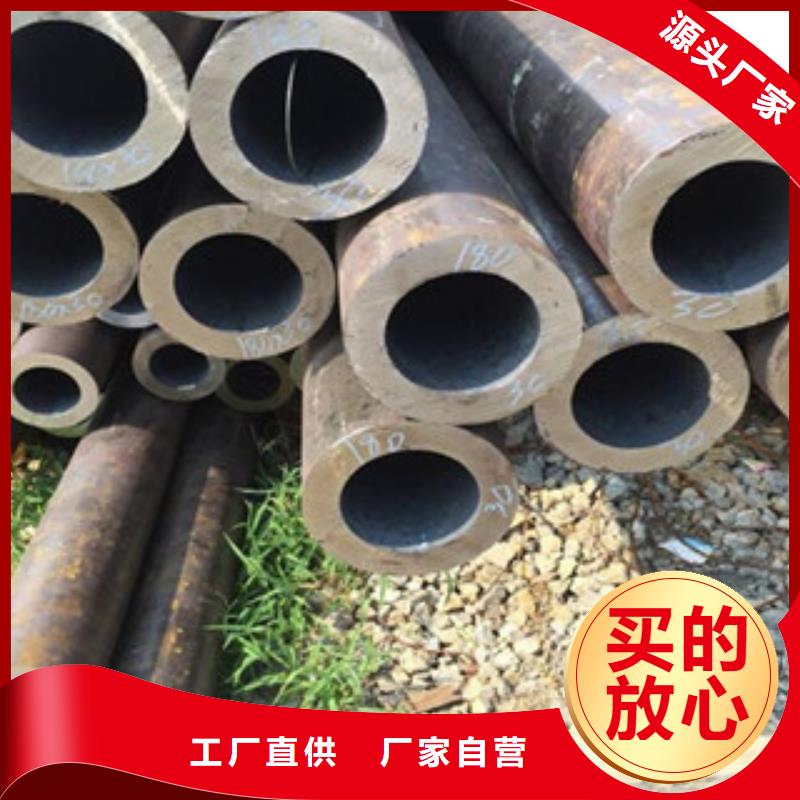 无缝钢管-【大棚管】高性价比