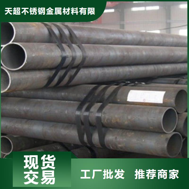 无缝钢管不锈钢板实体厂家支持定制