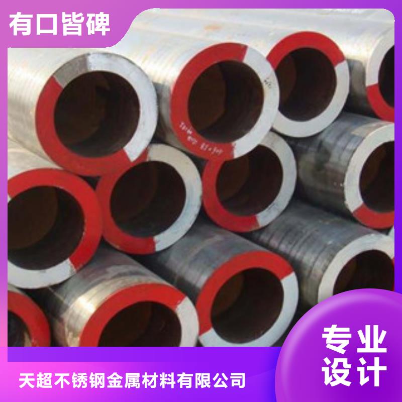 无缝钢管不锈钢板实体厂家支持定制