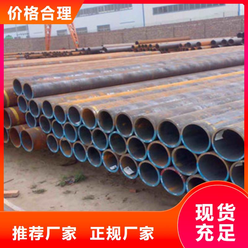 无缝钢管不锈钢管高品质诚信厂家