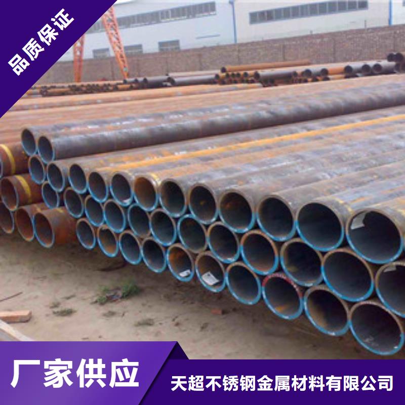 无缝钢管不锈钢板实体厂家支持定制