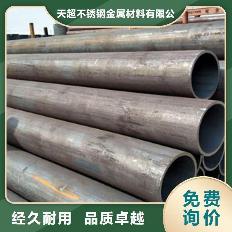 无缝钢管不锈钢角钢价格透明