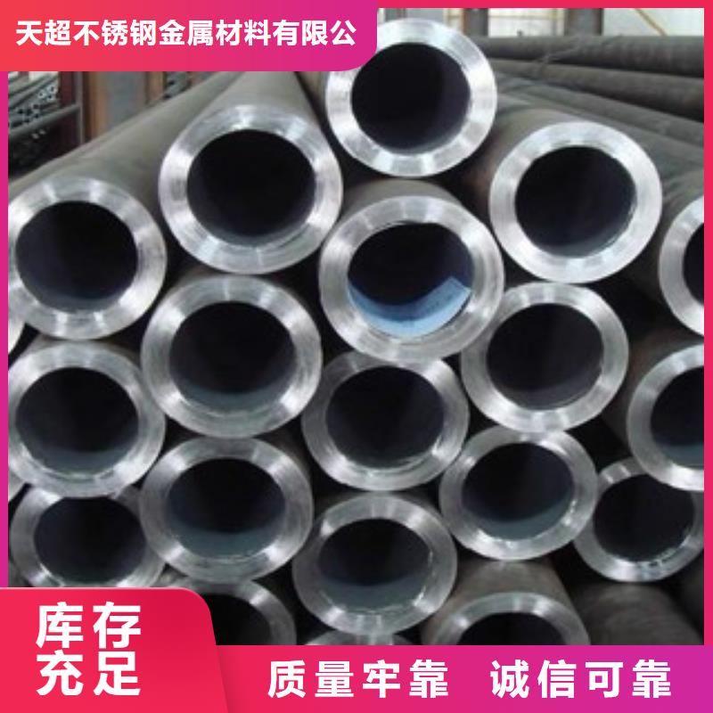 无缝钢管不锈钢板实体厂家支持定制