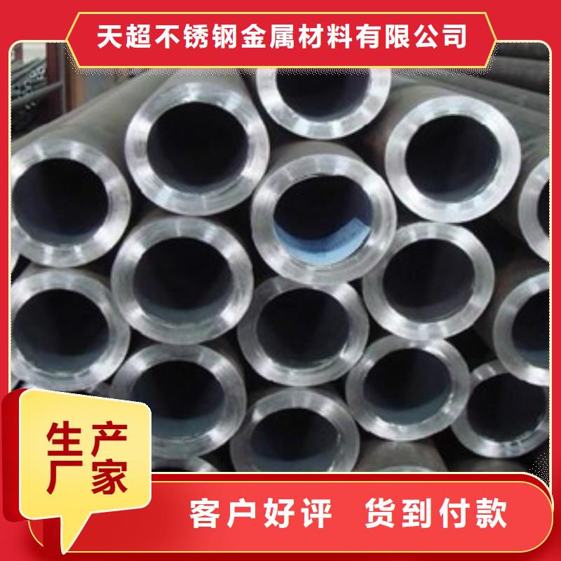 【无缝钢管】不锈钢圆钢可定制有保障