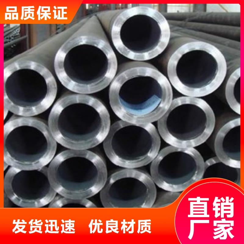 无缝钢管不锈钢角钢价格透明