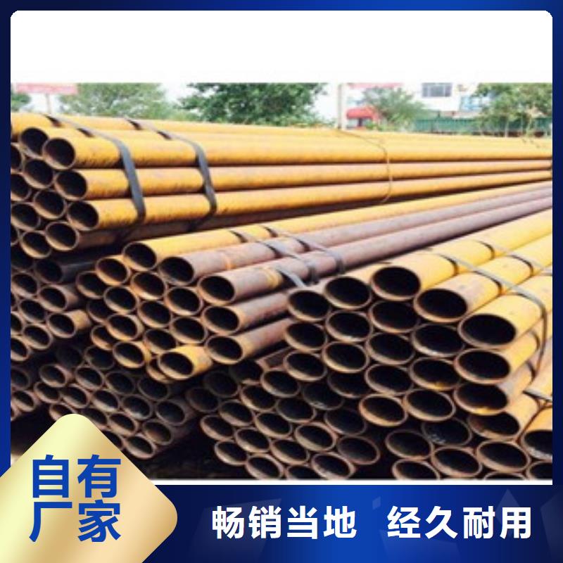 无缝钢管不锈钢管高品质诚信厂家