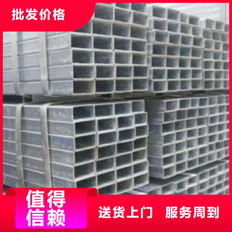 镀锌钢管不锈钢装饰管一站式采购方便省心