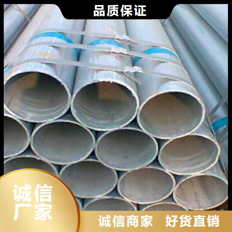 镀锌钢管无缝钢管24小时下单发货
