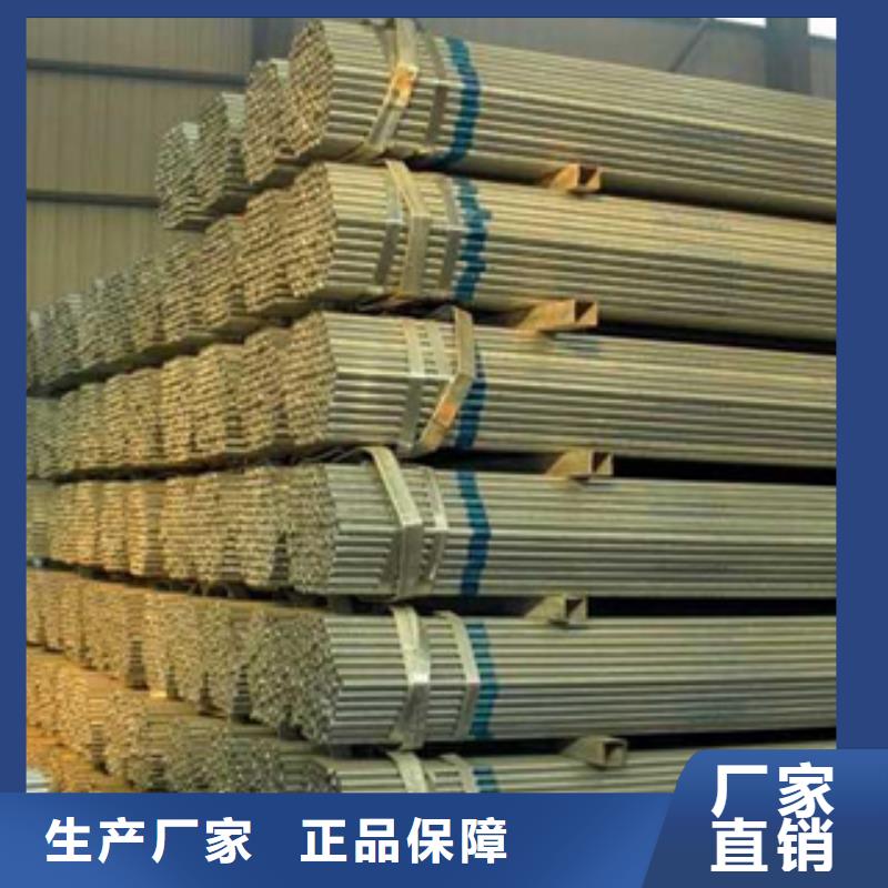 镀锌钢管不锈钢装饰管一站式采购方便省心