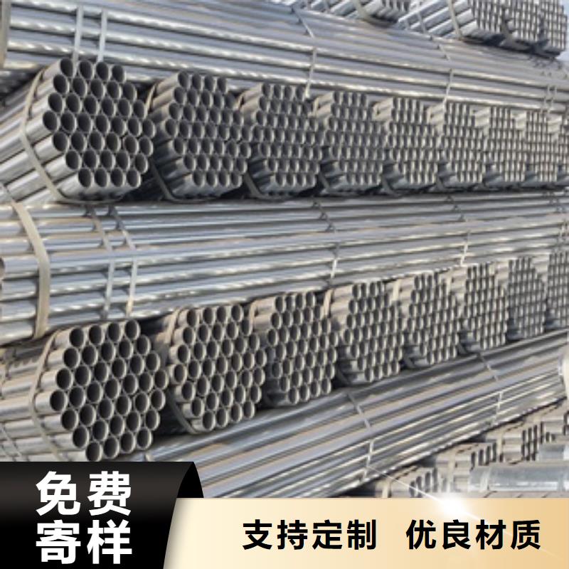 镀锌钢管大棚管多种规格供您选择