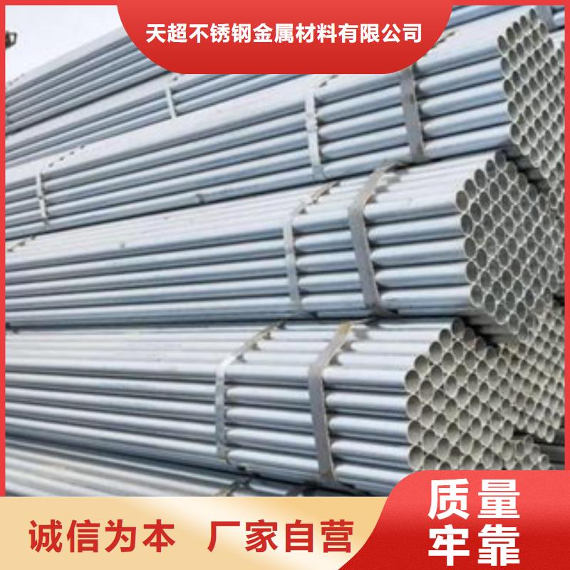 【镀锌钢管】不锈钢板可定制