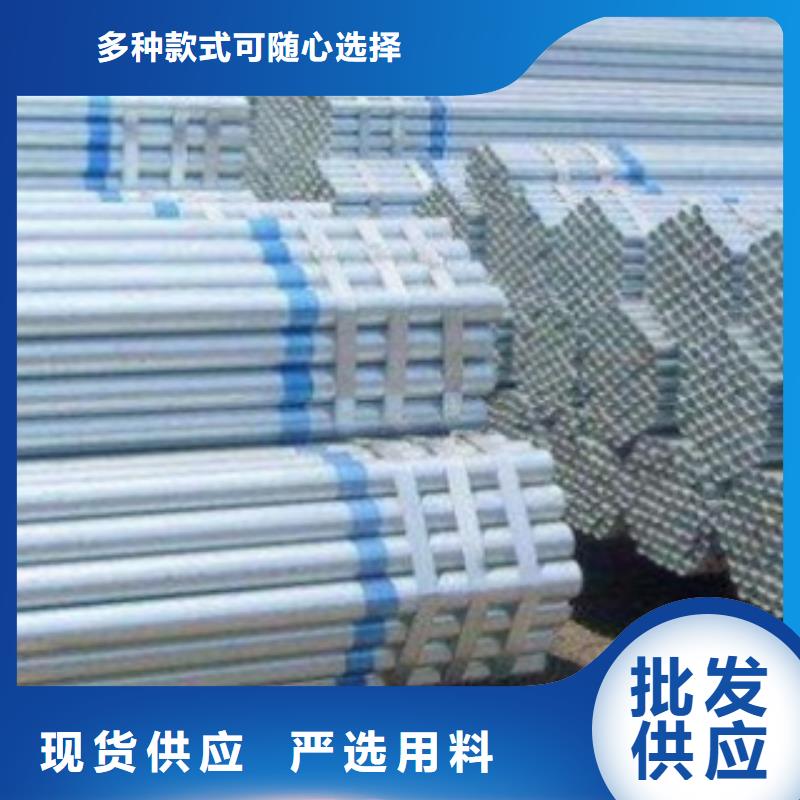 镀锌钢管不锈钢管量大从优