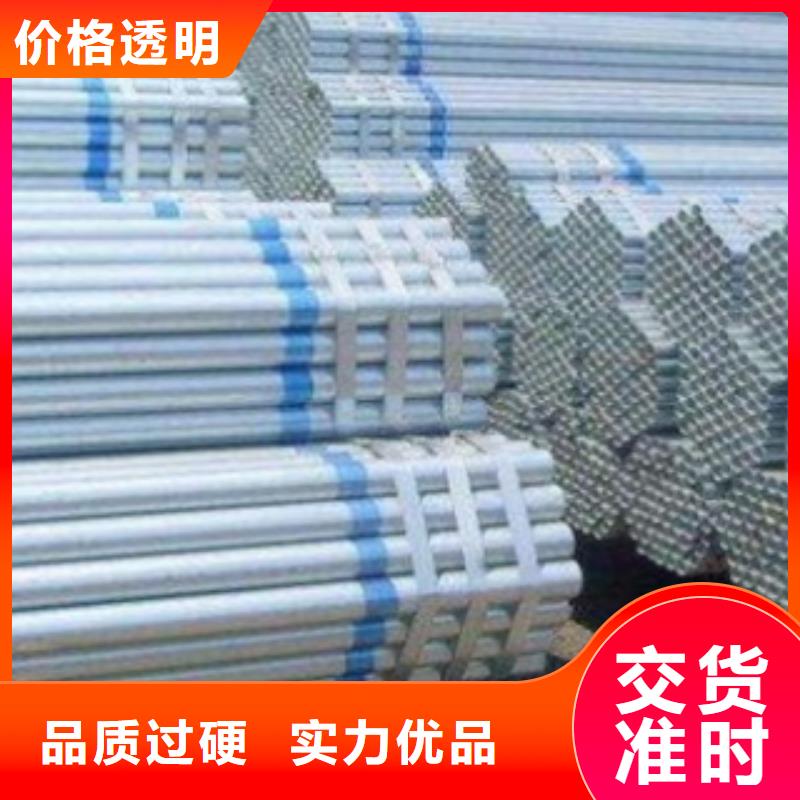 镀锌钢管-不锈钢带货真价实