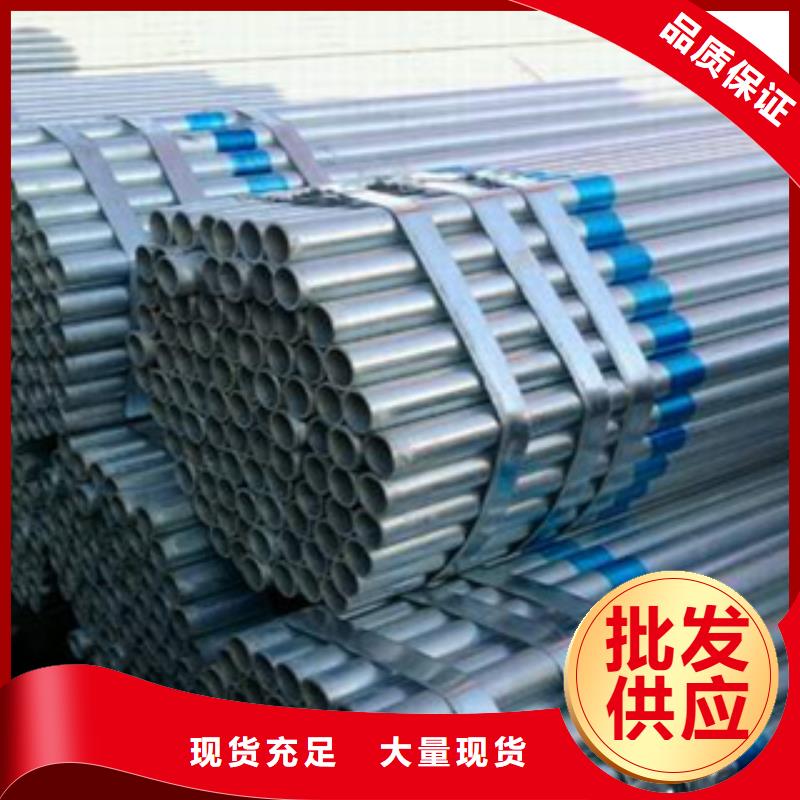 镀锌钢管不锈钢带超产品在细节