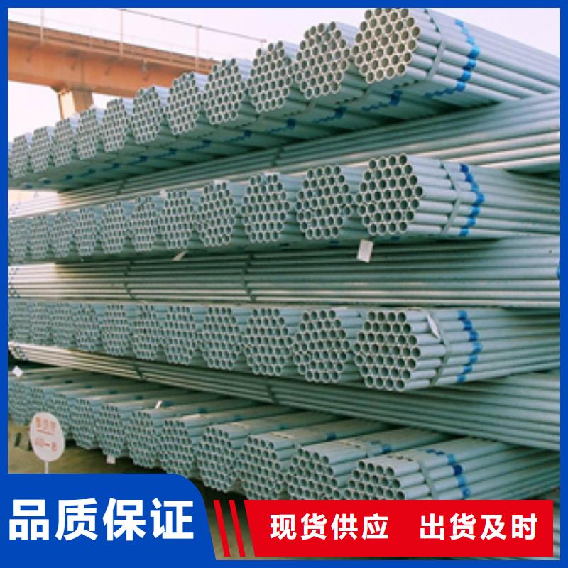 镀锌钢管不锈钢装饰管一站式采购方便省心