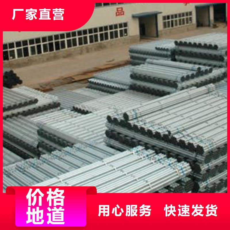 镀锌钢管不锈钢装饰管一站式采购方便省心