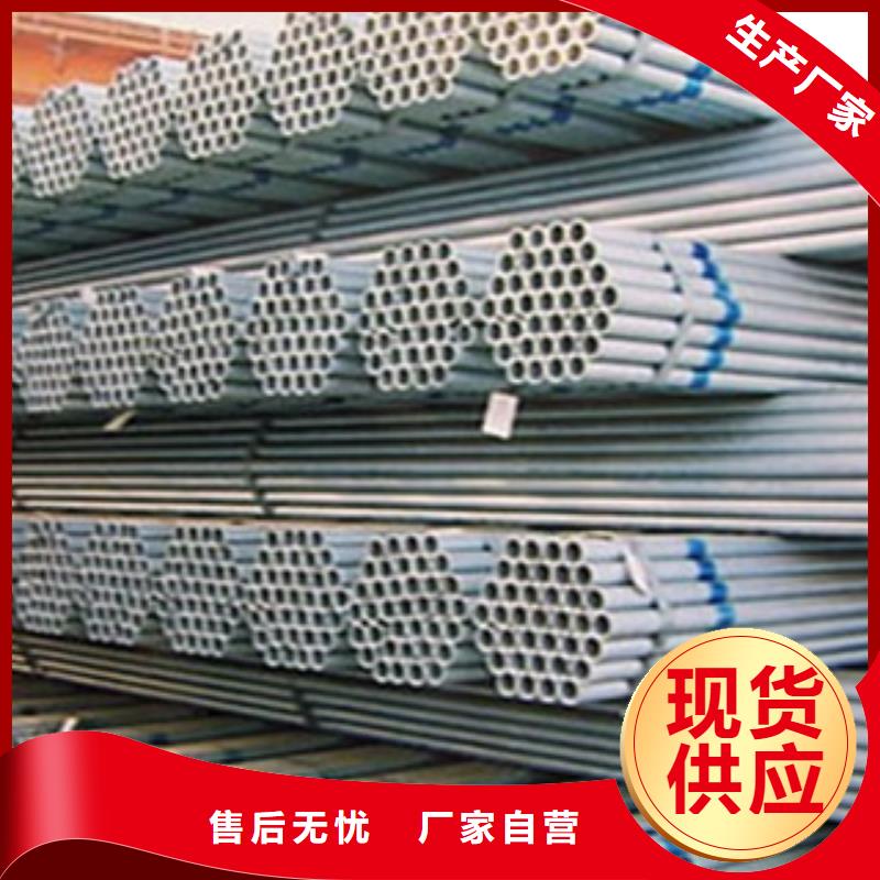 【镀锌钢管】不锈钢板可定制