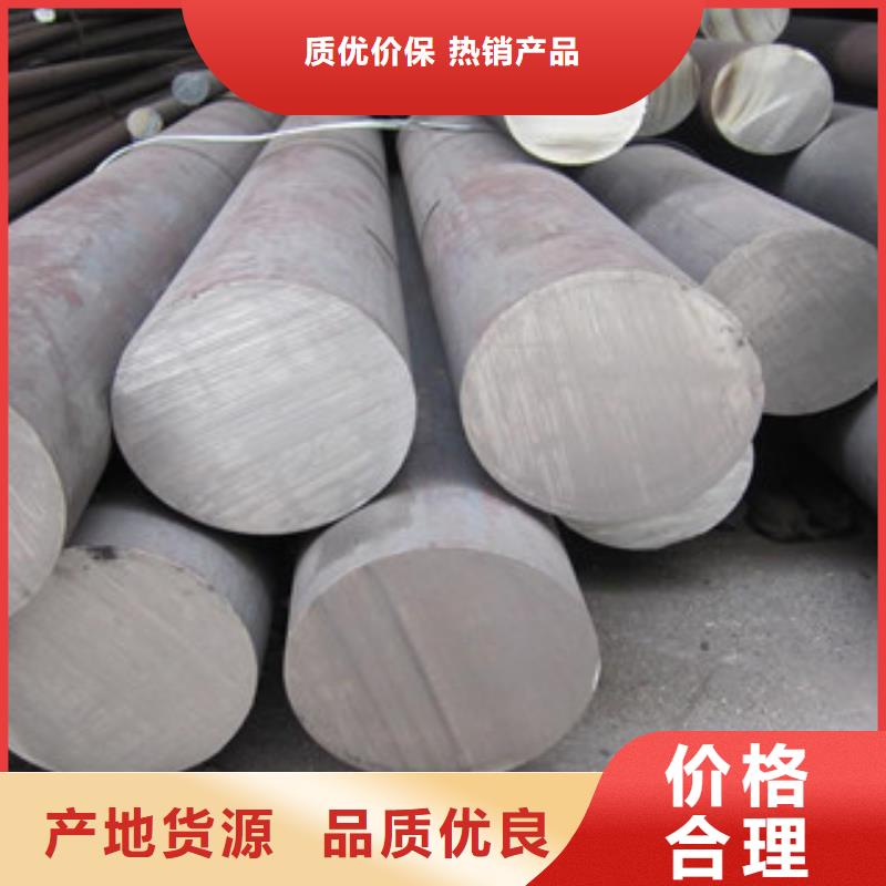 不锈钢圆钢不锈钢带质量可靠