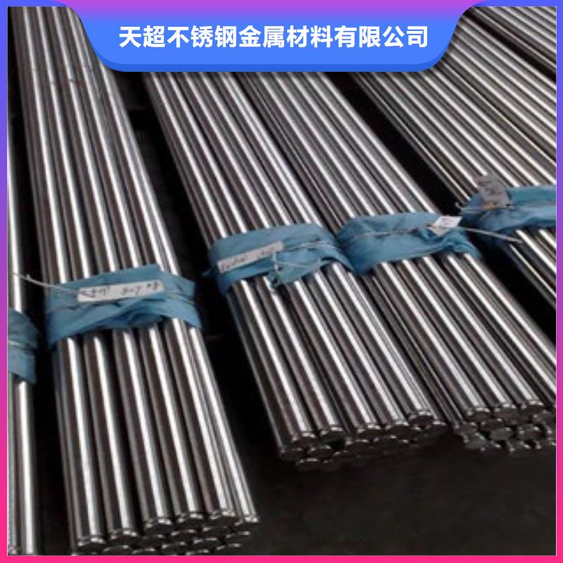 不锈钢圆钢【不锈钢角钢】专注细节专注品质
