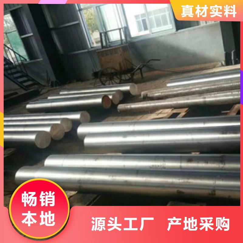 不锈钢圆钢不锈钢角钢精选厂家好货