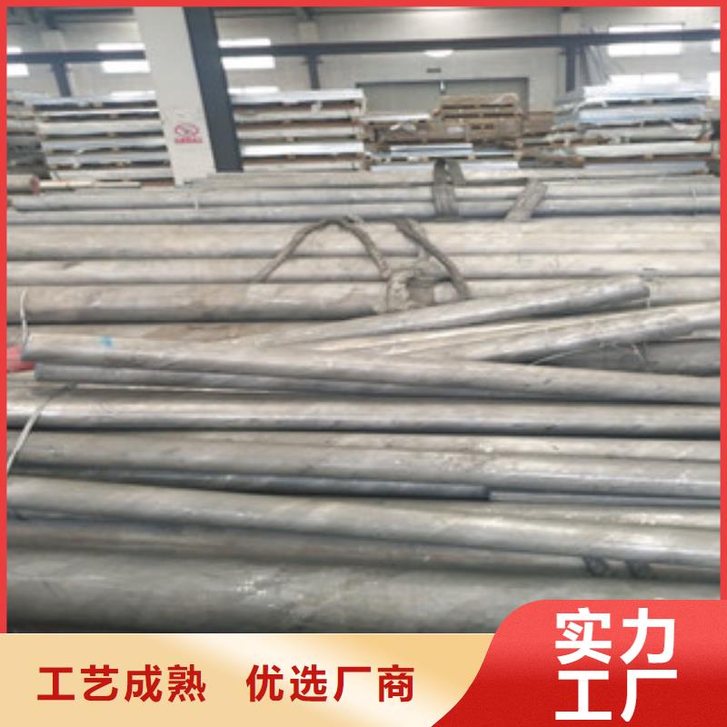 不锈钢圆钢不锈钢角钢精选厂家好货