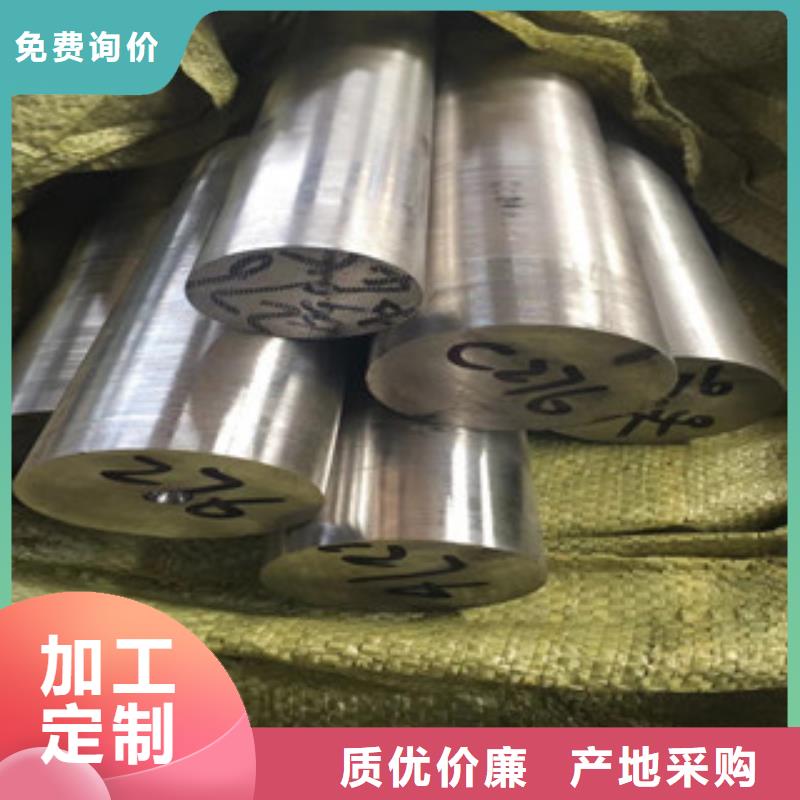 不锈钢圆钢用心做品质