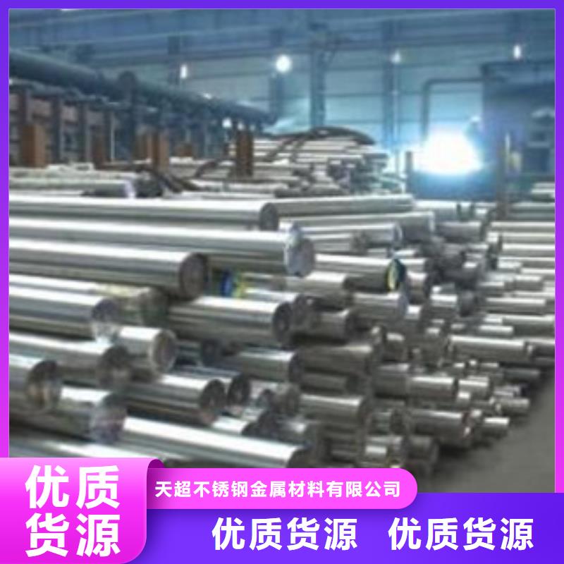 不锈钢圆钢不锈钢管好货采购