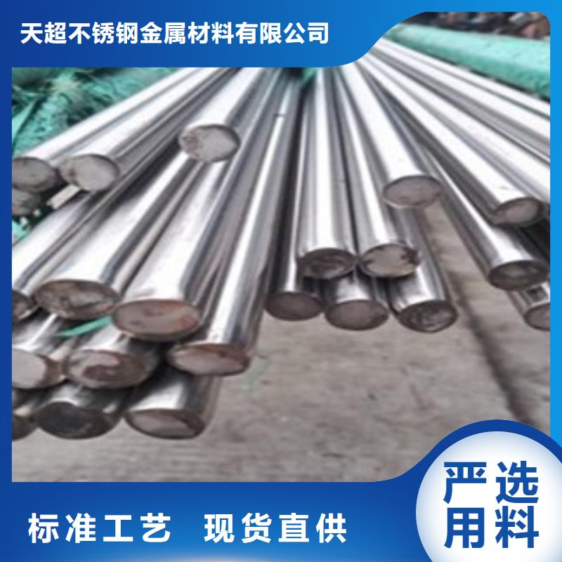 不锈钢圆钢【不锈钢角钢】专注细节专注品质