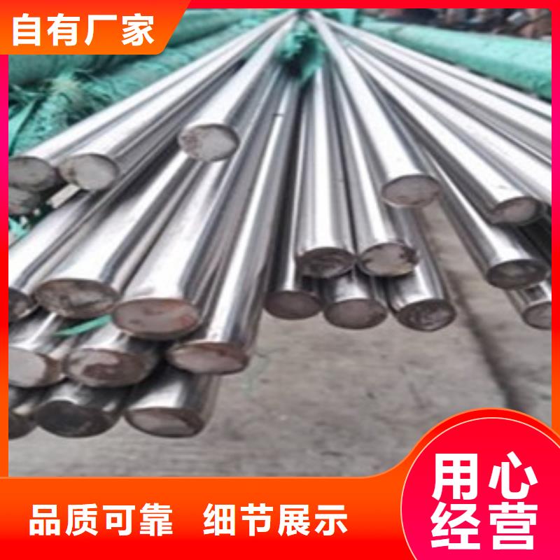 不锈钢圆钢快速生产