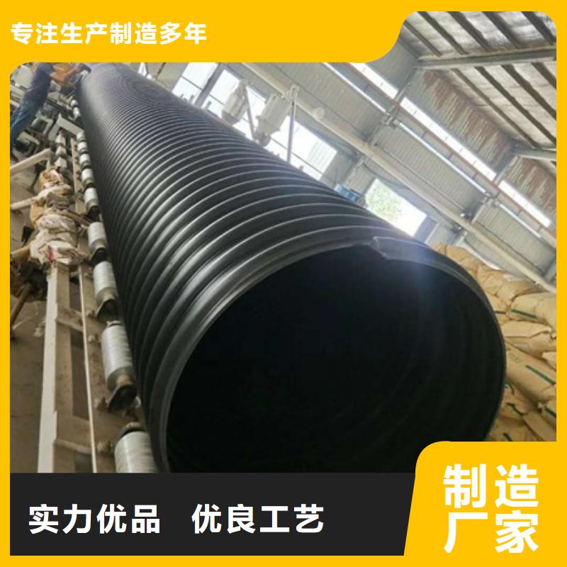 HDPE聚乙烯钢带增强缠绕管-【HDPE中空壁缠绕管】实时报价
