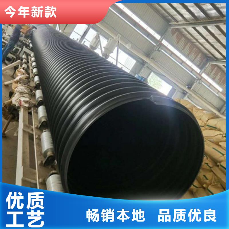 HDPE聚乙烯钢带增强缠绕管_格栅管极速发货