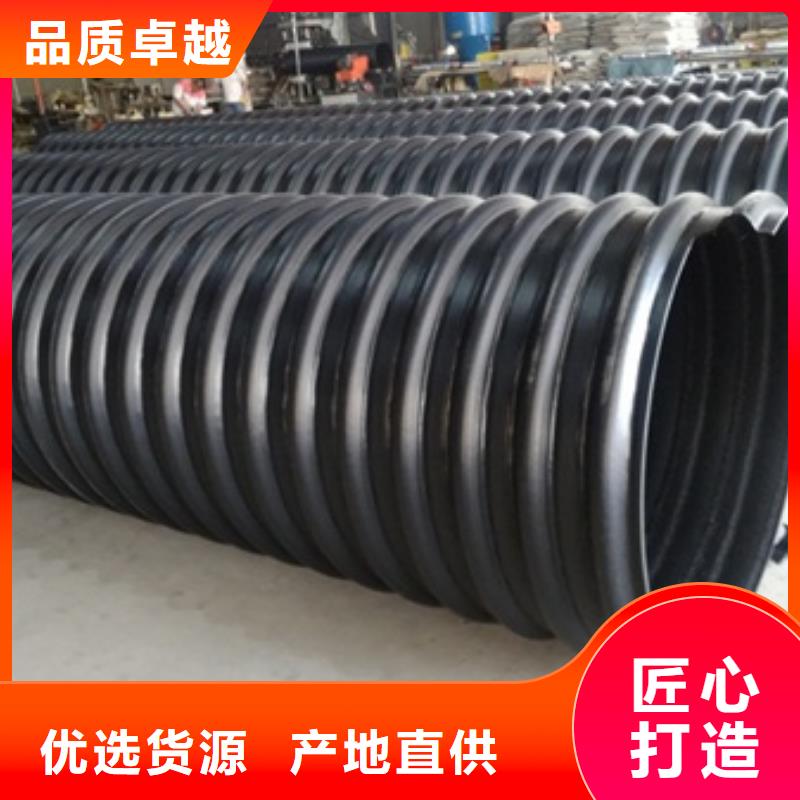 HDPE聚乙烯钢带增强缠绕管-PE波纹管种类多质量好